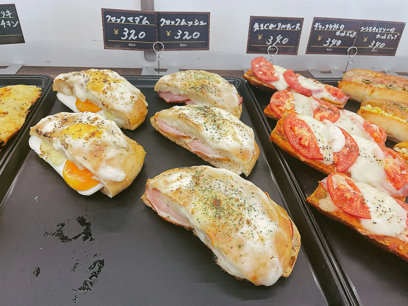 flatbakery · 9